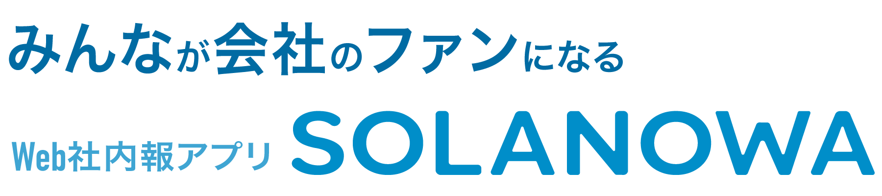 SOLANOWA logo