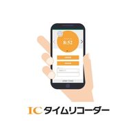 IC Time Recorder logo