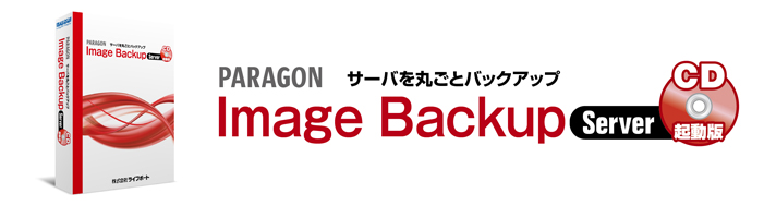 Paragon Image Backup logo
