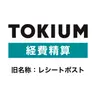 TOKIUM INVOICE logo
