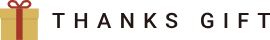 THANKS GIFT logo
