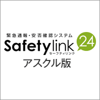 Safetylink24 logo