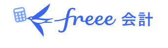 freee Expense Reimbursement logo