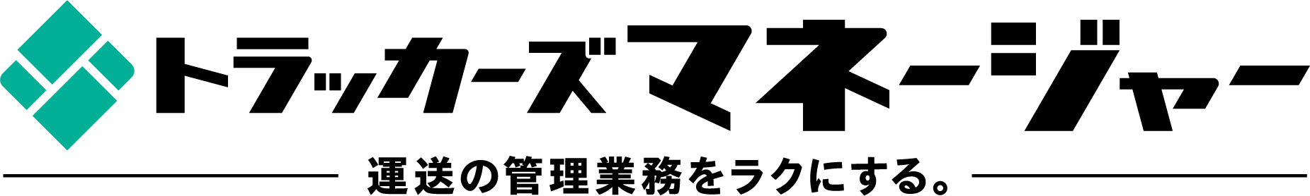 Trackers Manager logo