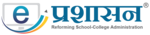 e-Prashasan logo