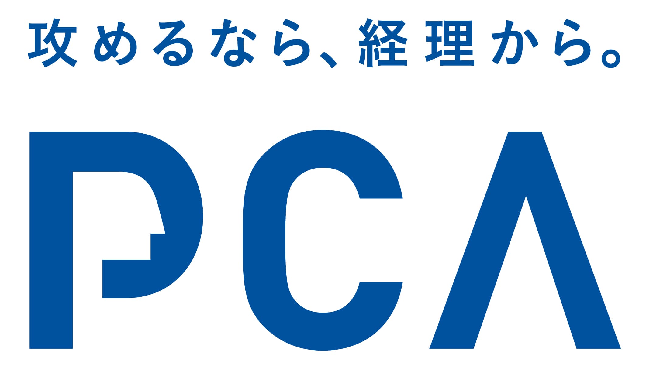 PCA Cloud HR Management Hyper logo