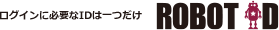 ROBOT ID logo