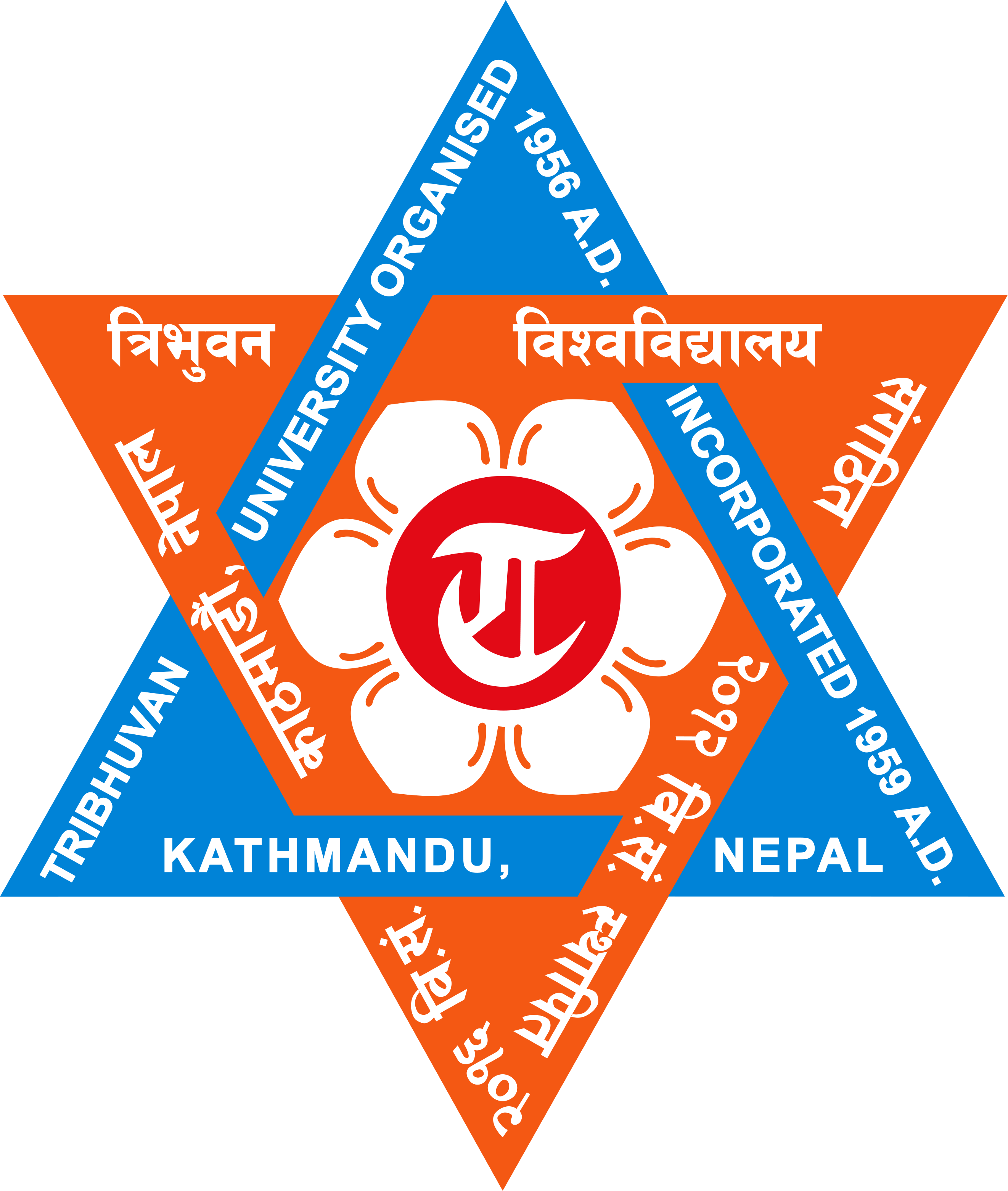 Bishwa Bhasa Campus logo
